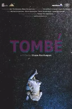 Томбе - постер