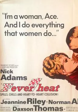 Fever Heat - постер