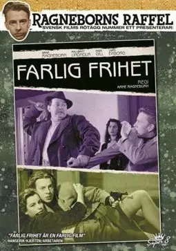 Farlig frihet - постер