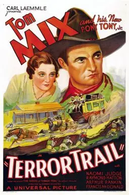 Terror Trail - постер