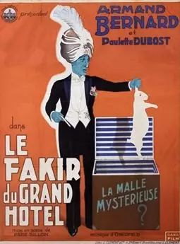 Le fakir du Grand Hôtel - постер