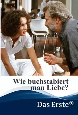 Wie buchstabiert man Liebe? - постер