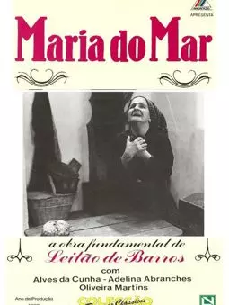 Maria do Mar - постер