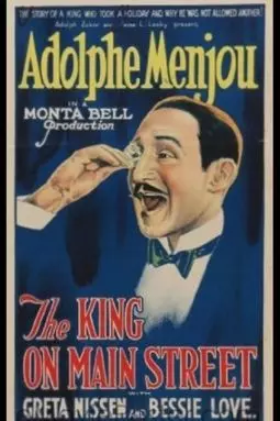 The King on Main Street - постер