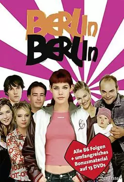 Берлин, Берлин - постер