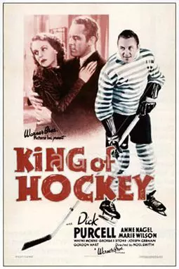 King of Hockey - постер