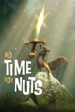 Не время для орехов - постер