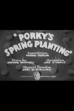 Porky's Spring Planting - постер