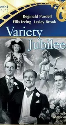 Variety Jubilee - постер