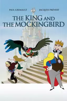 Король и птица - постер