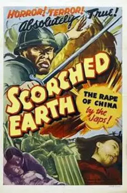 The Scorched Earth - постер
