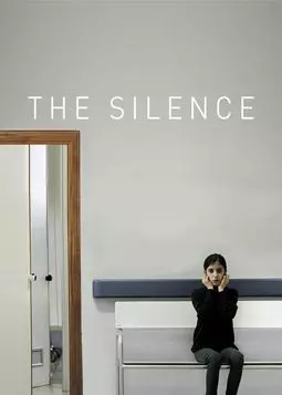 Тишина - постер