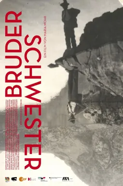 Bruder Schwester - постер