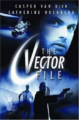 Файл "Вектор" - постер