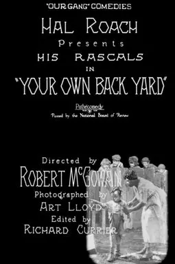 Your Own Back Yard - постер