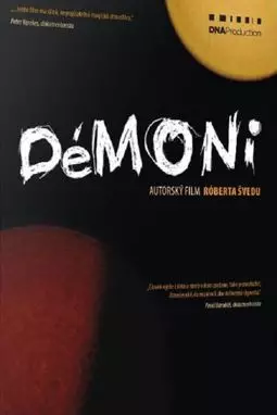 Demoni - постер