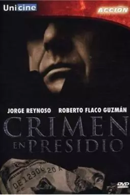 Crimen en presidio - постер