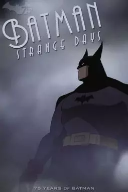 Бэтмен: Странные дни - постер