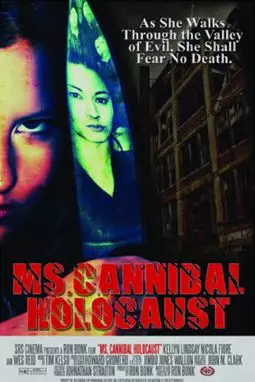 Ms. Cannibal Holocaust - постер