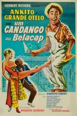 Um Candango na Belacap - постер