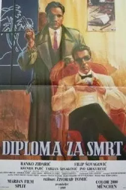 Diploma za smrt - постер