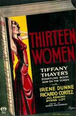 Тринадцать женщин - постер