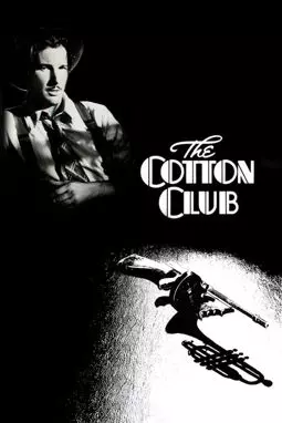 Клуб "Коттон" - постер