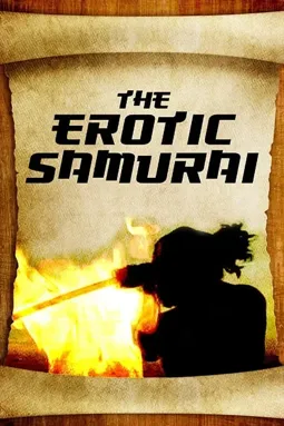 The Erotic Samurai - постер