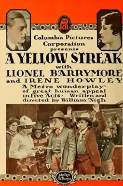 A Yellow Streak - постер