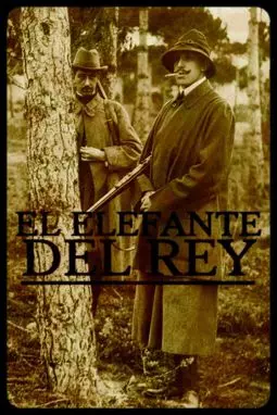 El elefante del rey - постер