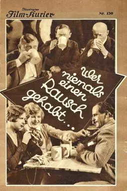 Bockbierfest - постер