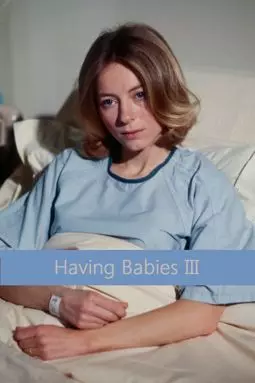 Having Babies III - постер