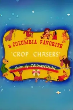 Crop Chasers - постер