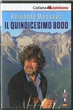 Reinhold Messner il quindicesimo 8000 - постер