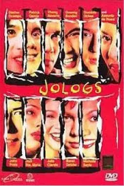 Jologs - постер