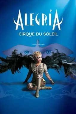 Цирк Дю Солей: Алегрия - постер
