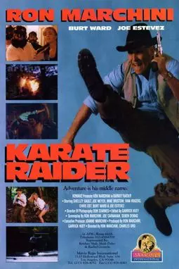 Karate Raider - постер