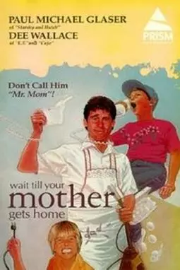 Wait Till Your Mother Gets Home! - постер