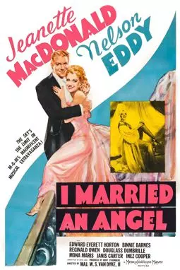 Я женился на ангеле - постер