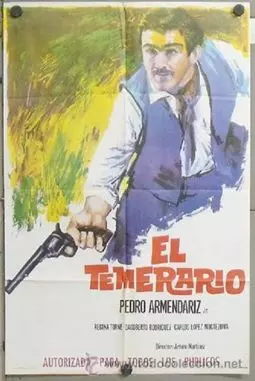 El temerario - постер