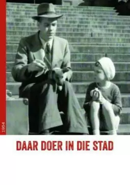 Daar Doer in die Stad - постер