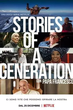 Истории поколения с папой Франциском - постер