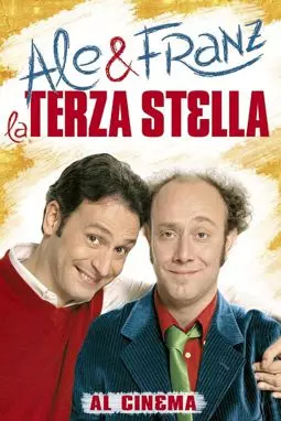 La terza stella - постер