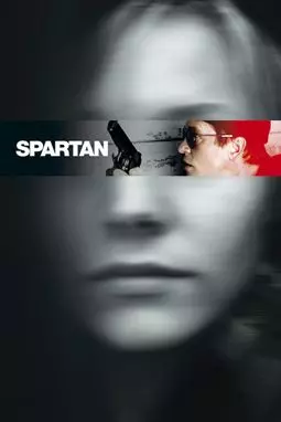 Спартанец - постер