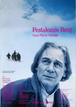 Гора Песталоцци - постер