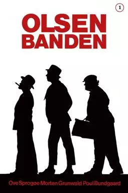 Банда Ольсена - постер