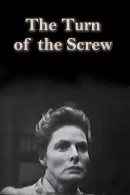 The Turn of the Screw - постер