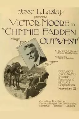 Chimmie Fadden Out West - постер