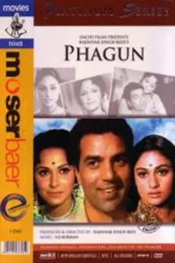 Phagun - постер