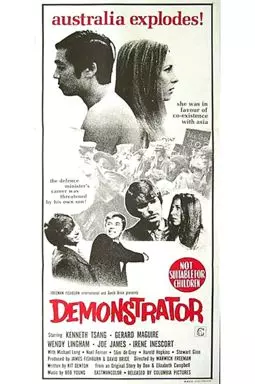 Demonstrator - постер